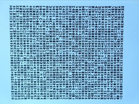 invaders